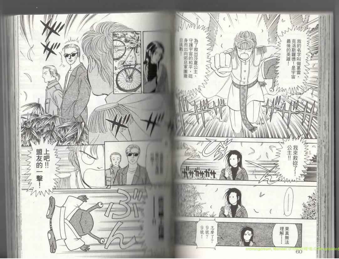 第17卷