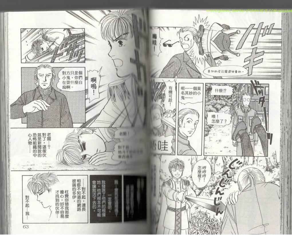 第17卷