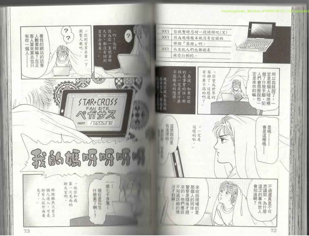 第17卷