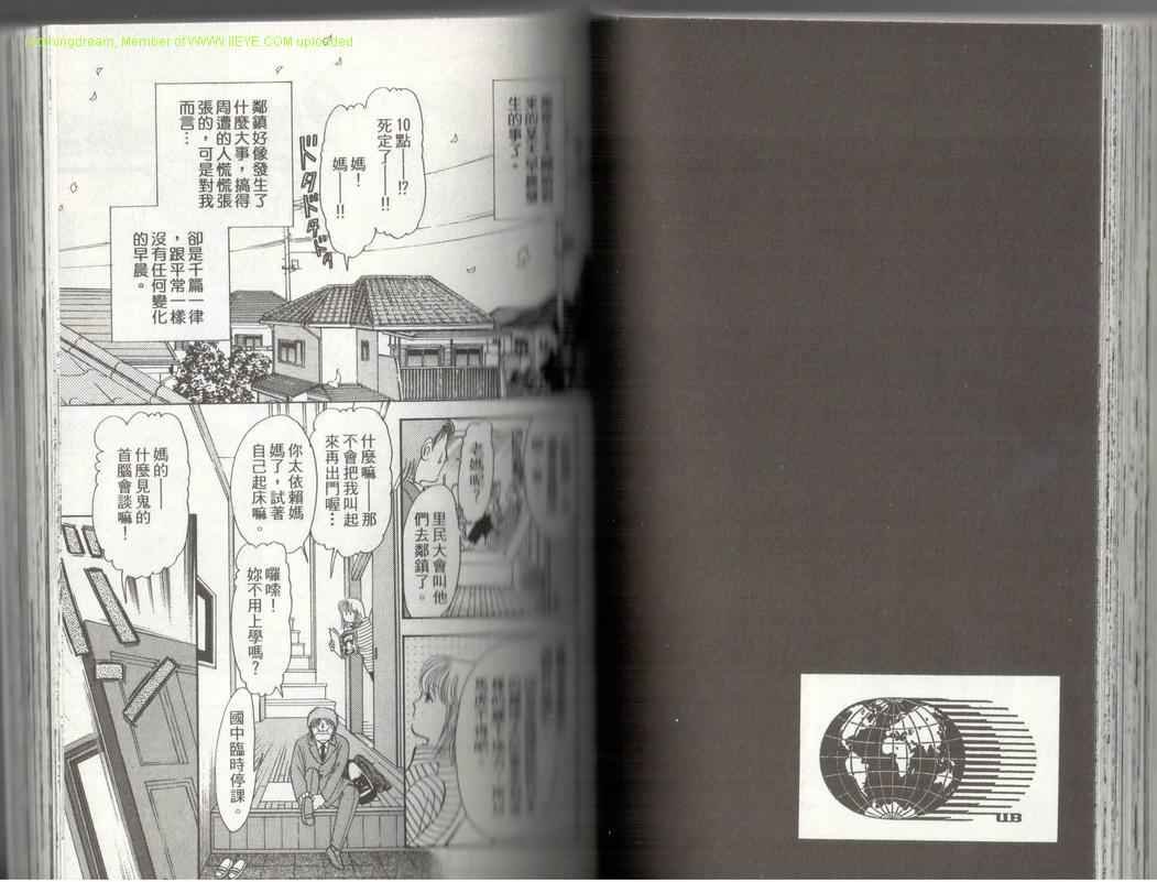 第17卷