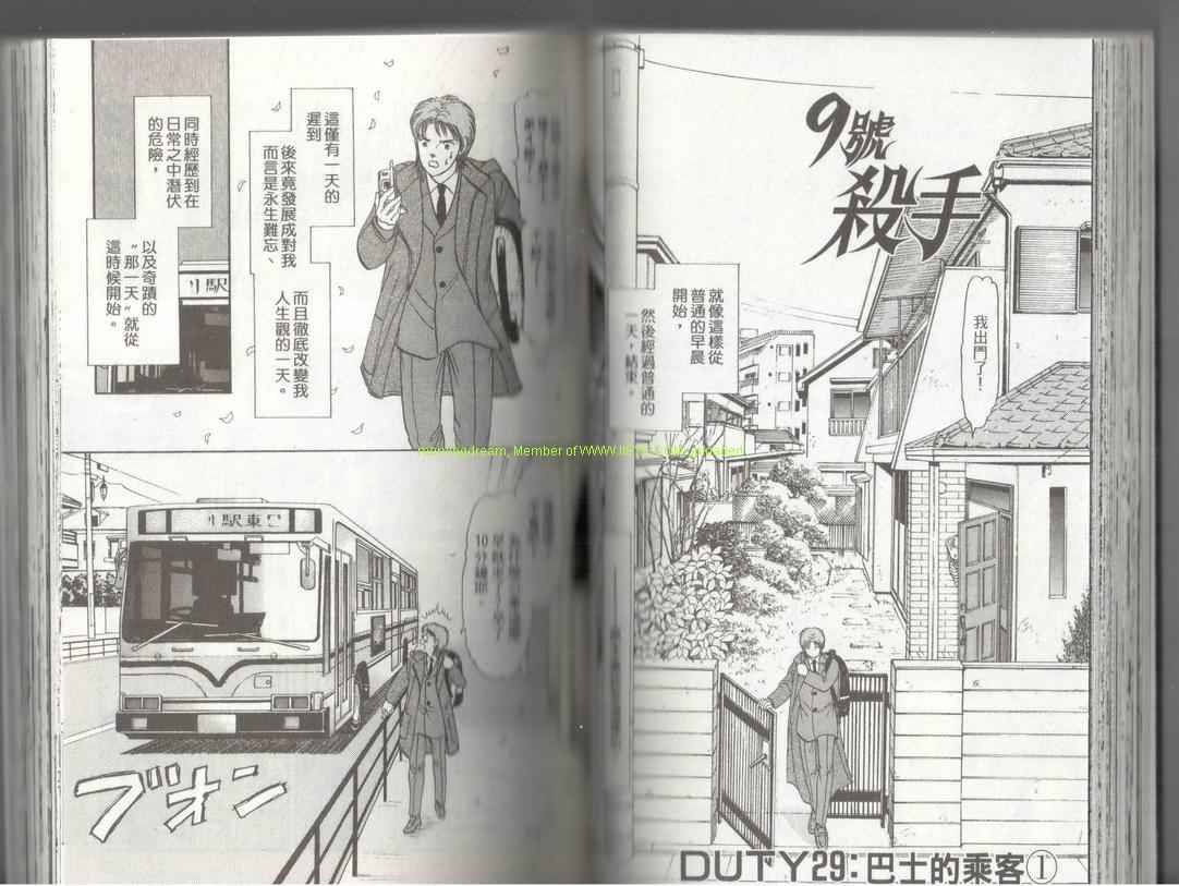 第17卷