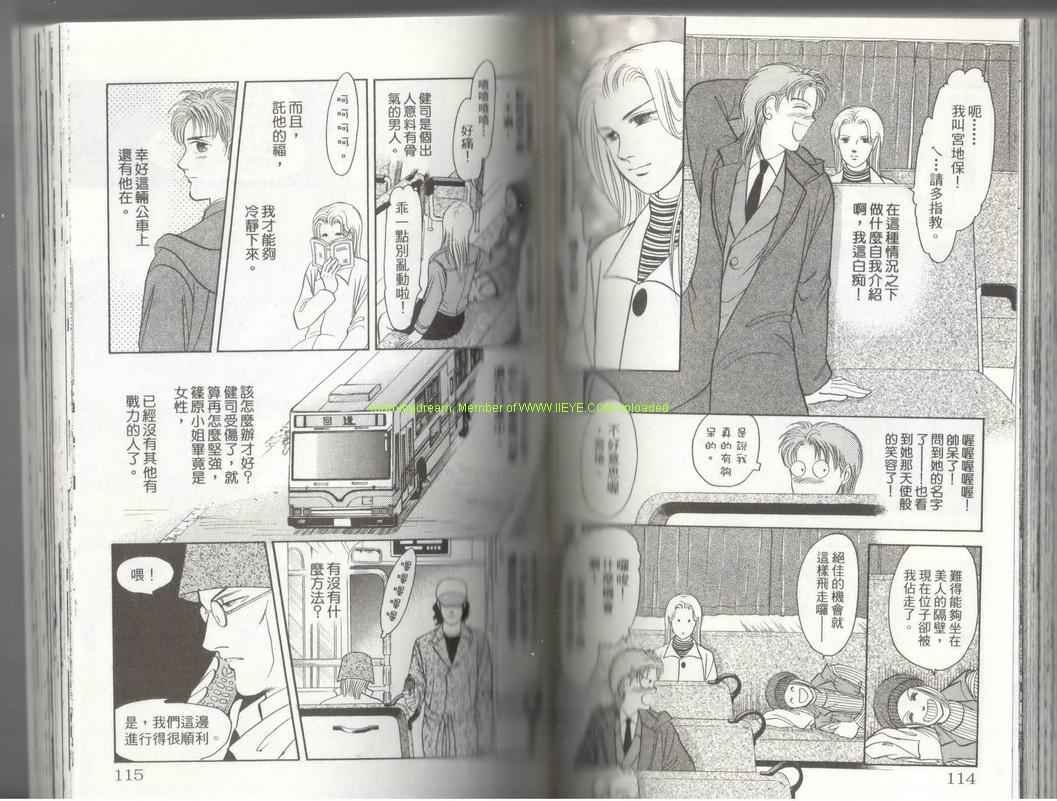 第17卷