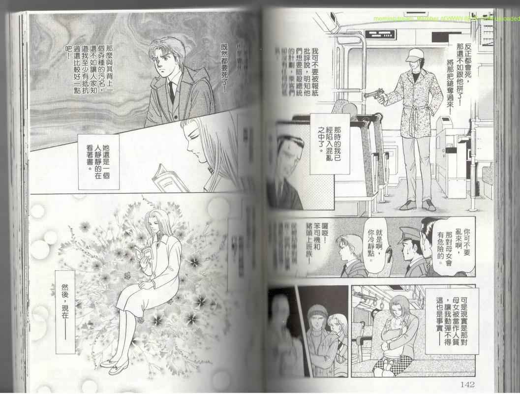 第17卷