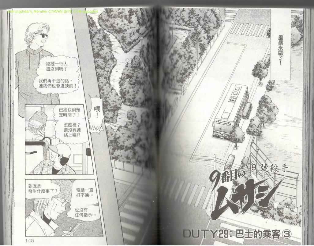 第17卷