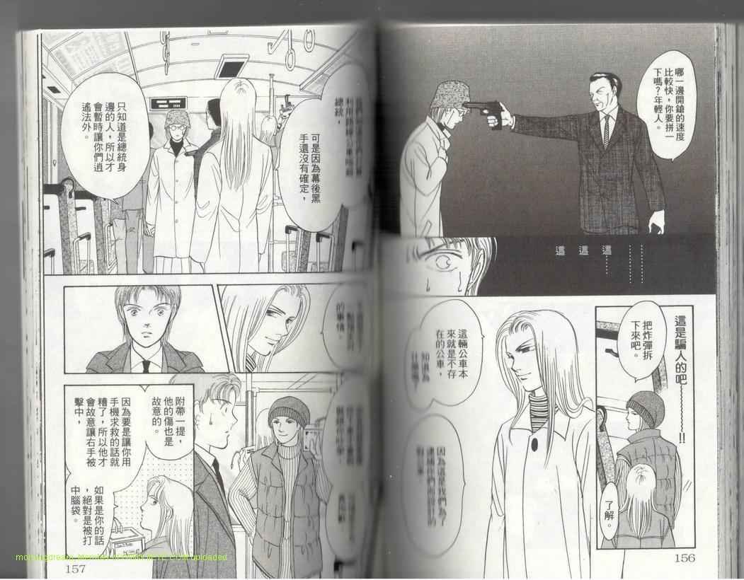 第17卷