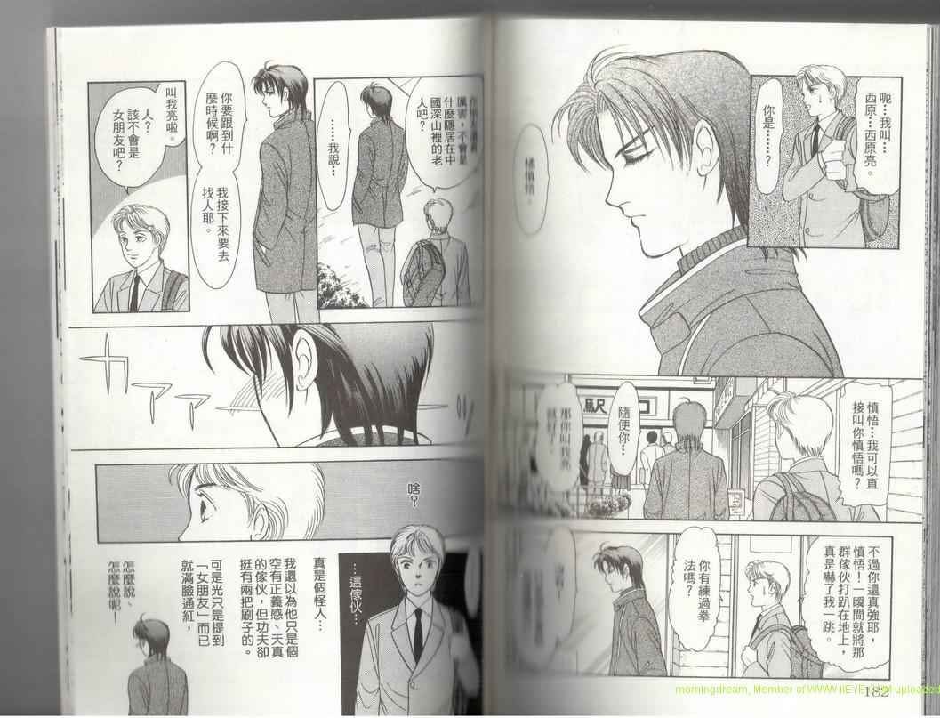 第17卷