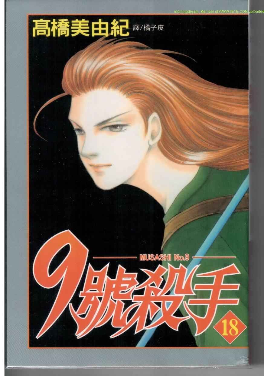 第18卷