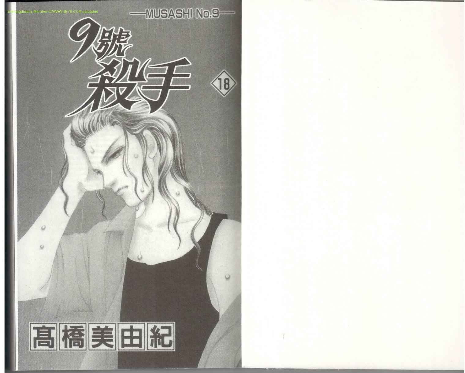 第18卷
