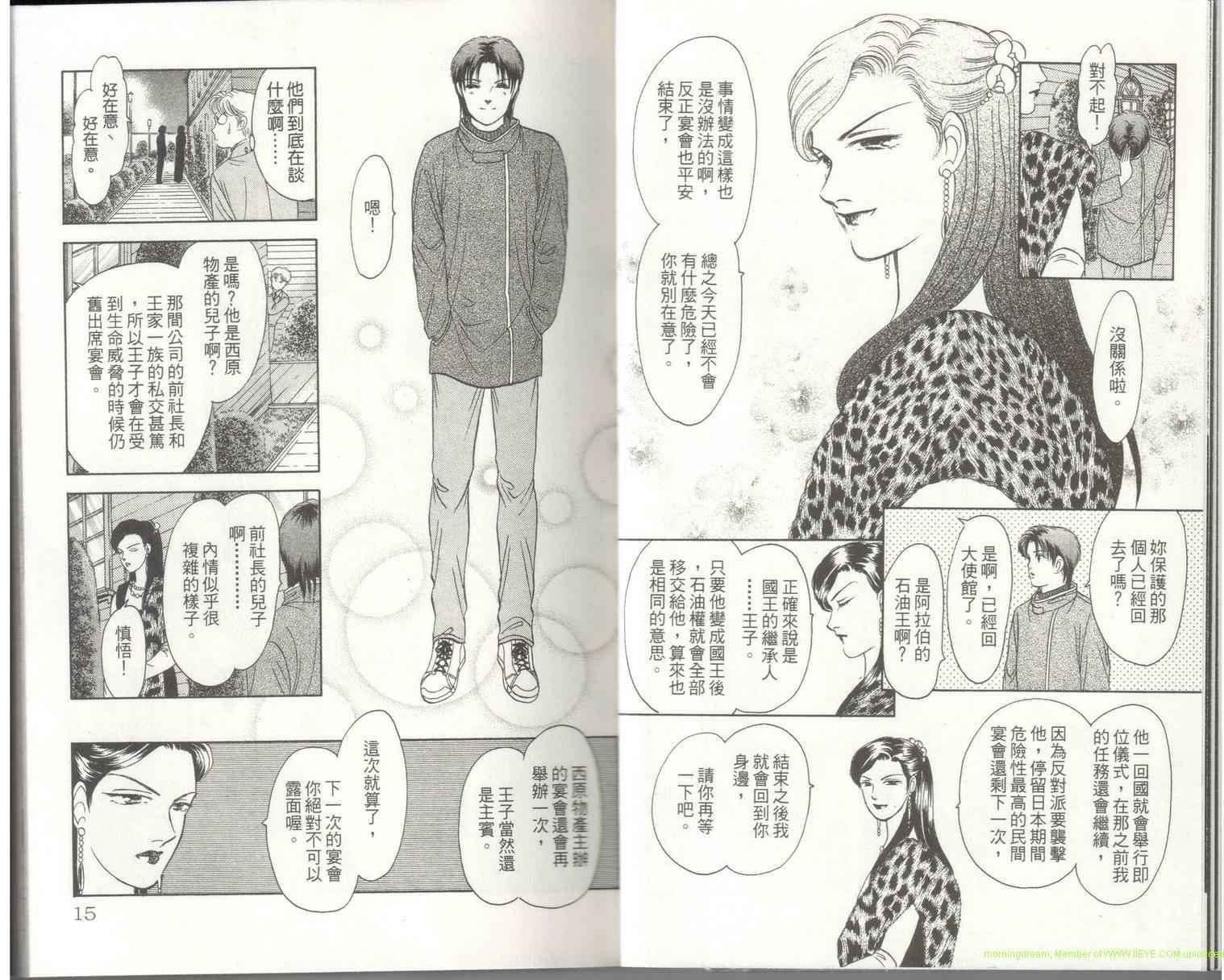 第18卷