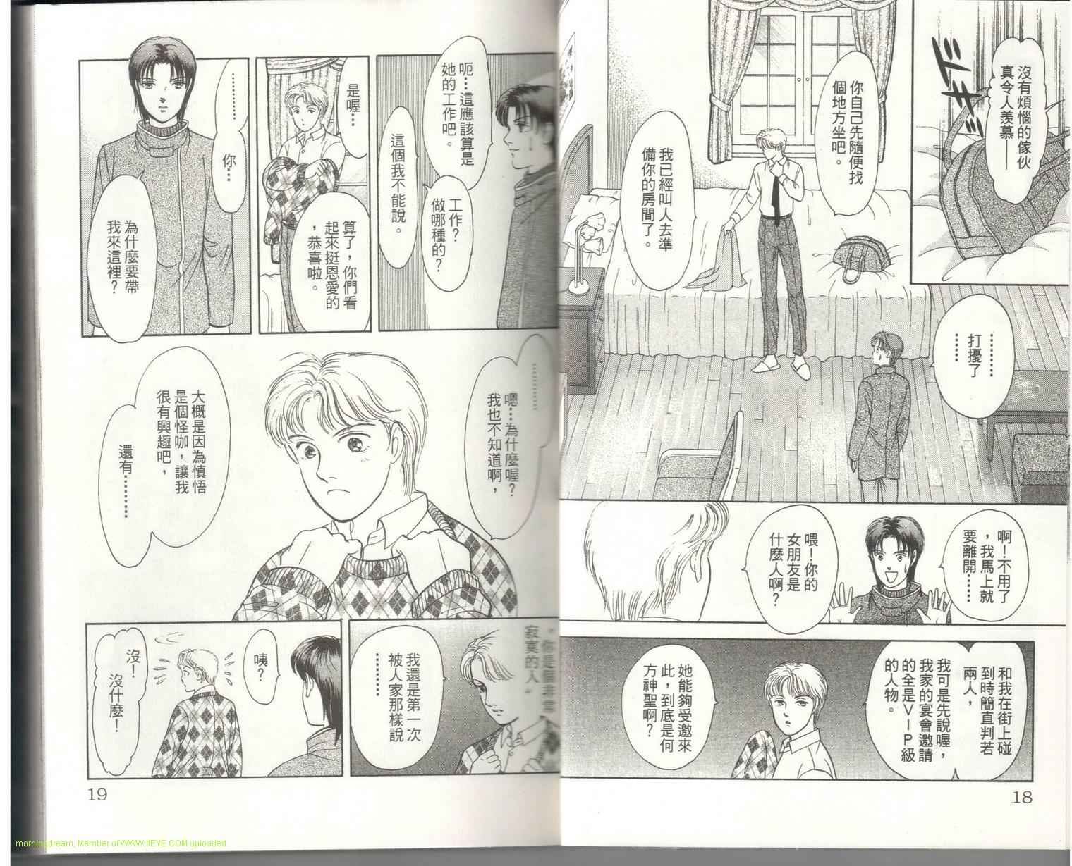 第18卷