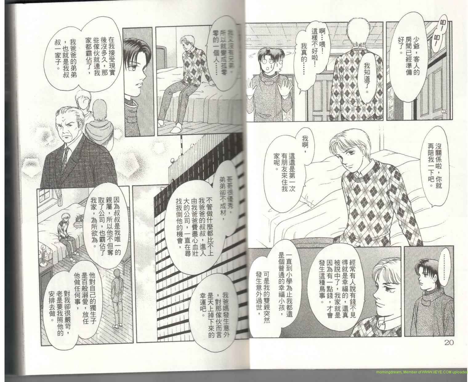 第18卷