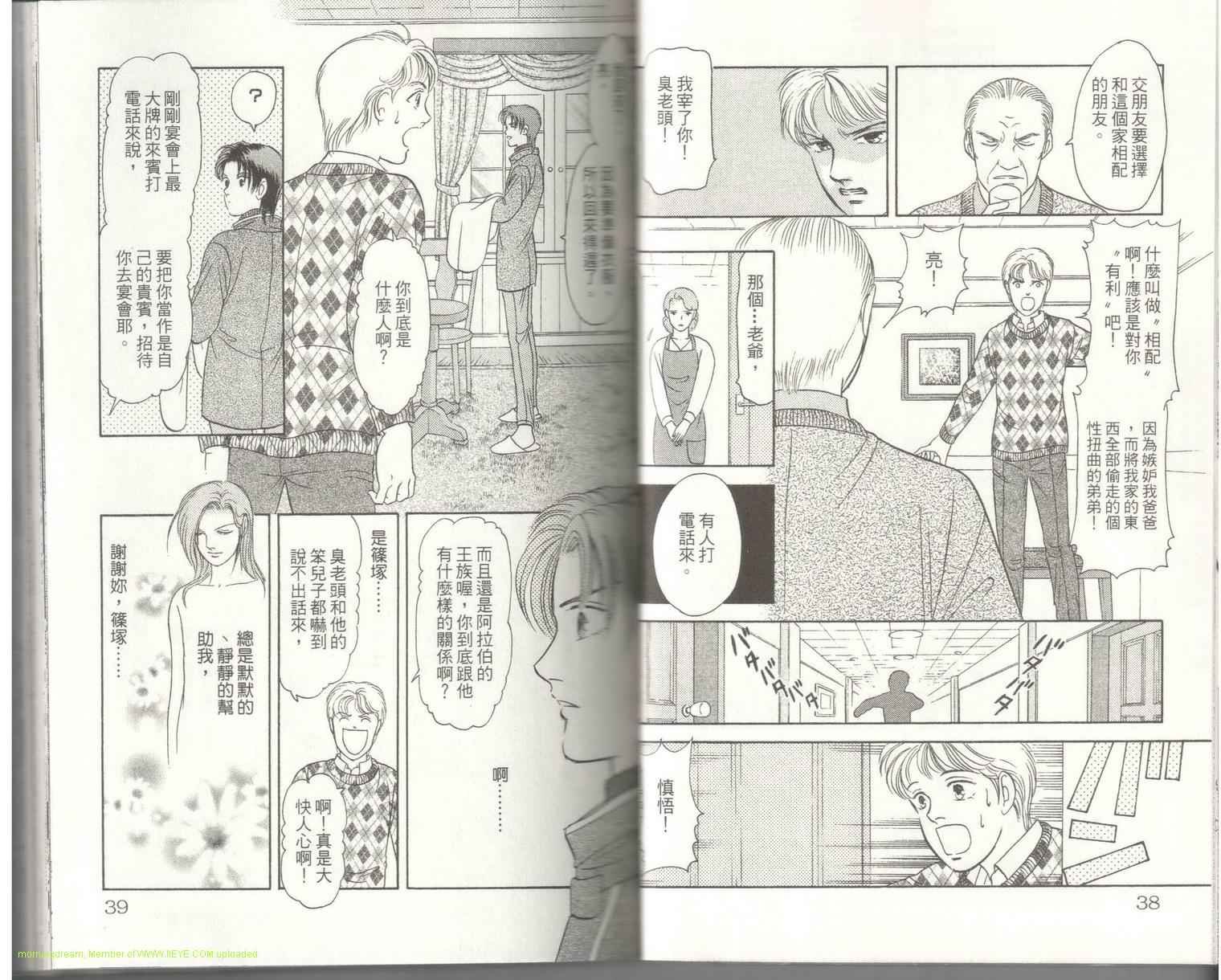 第18卷