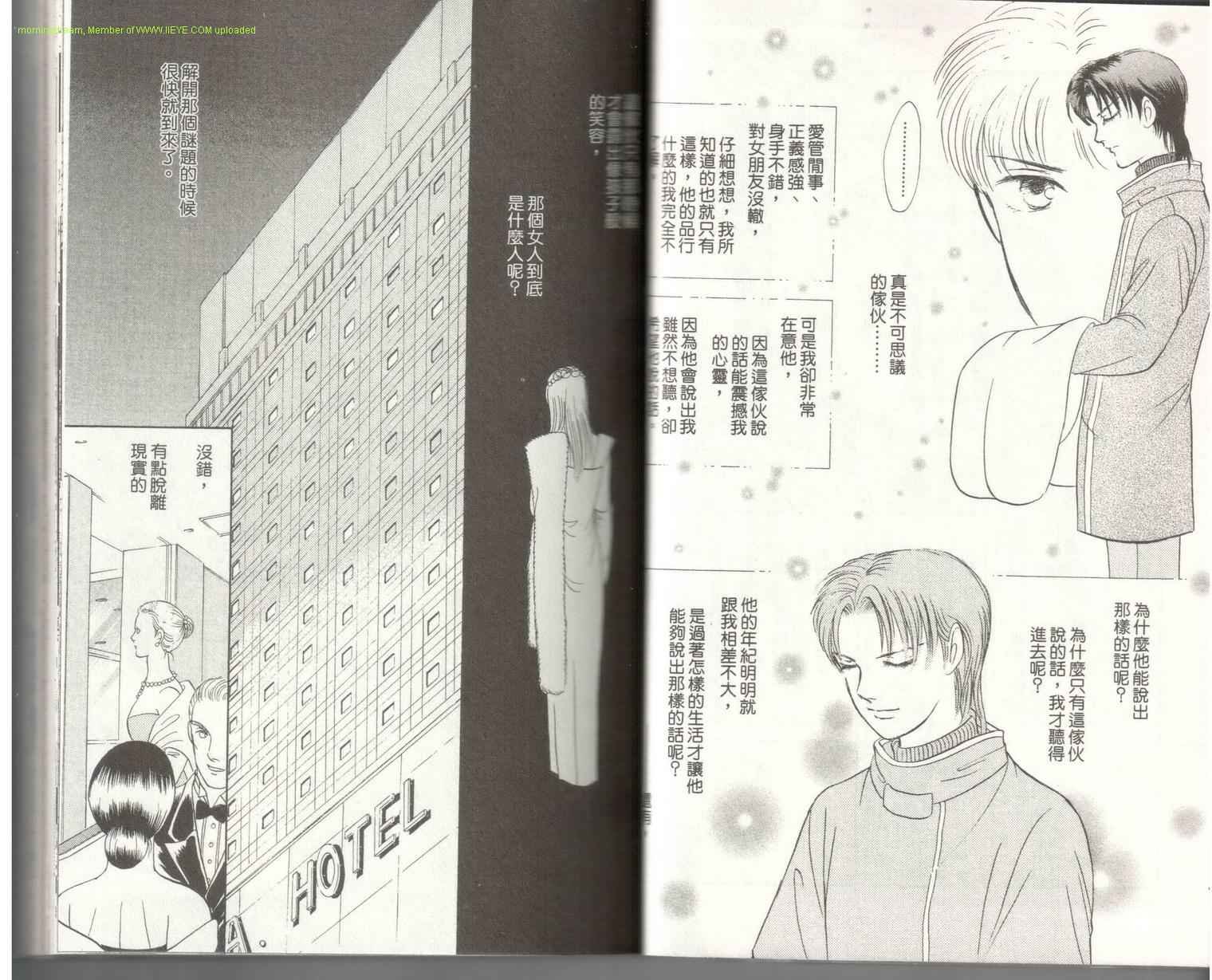 第18卷