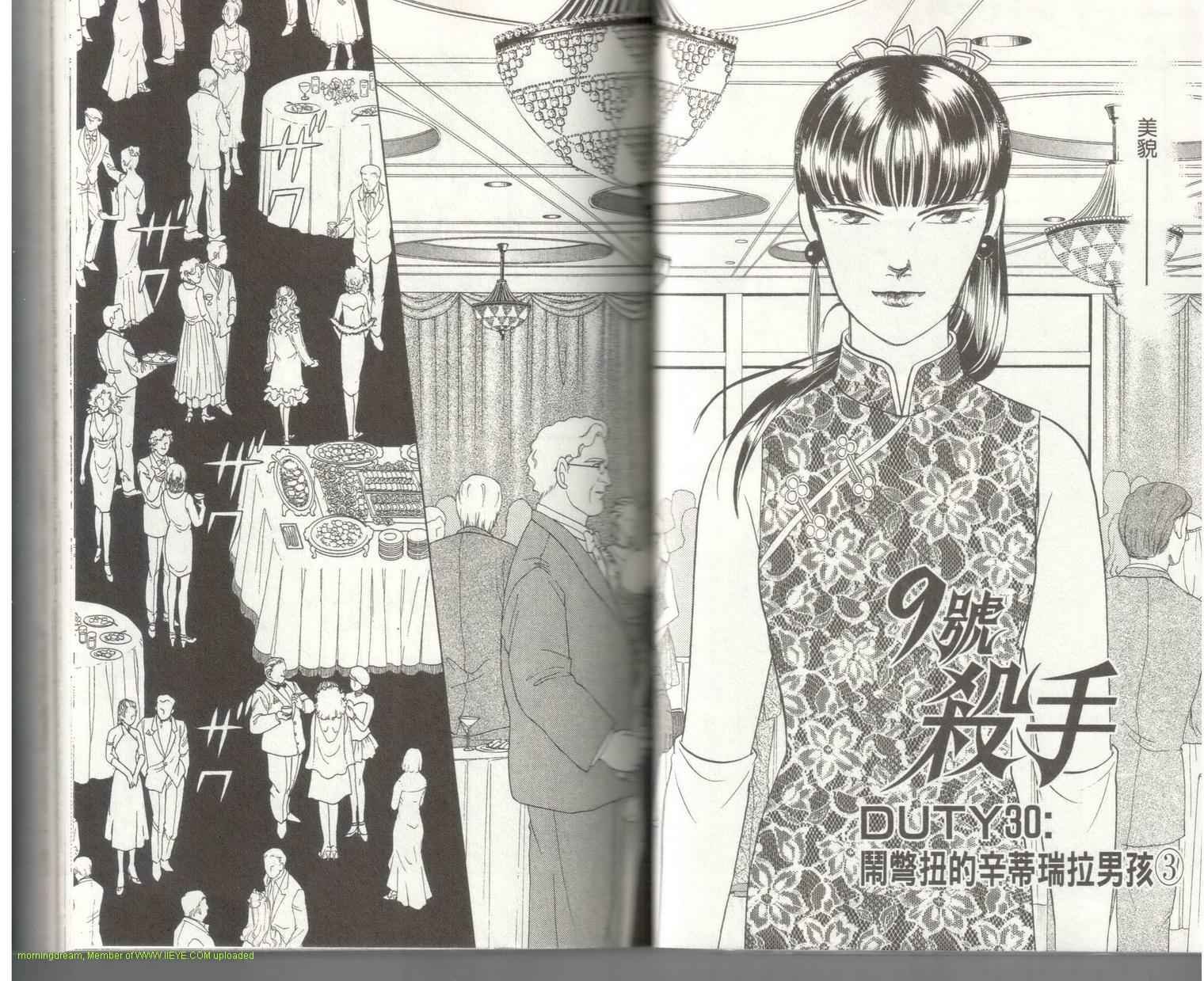第18卷