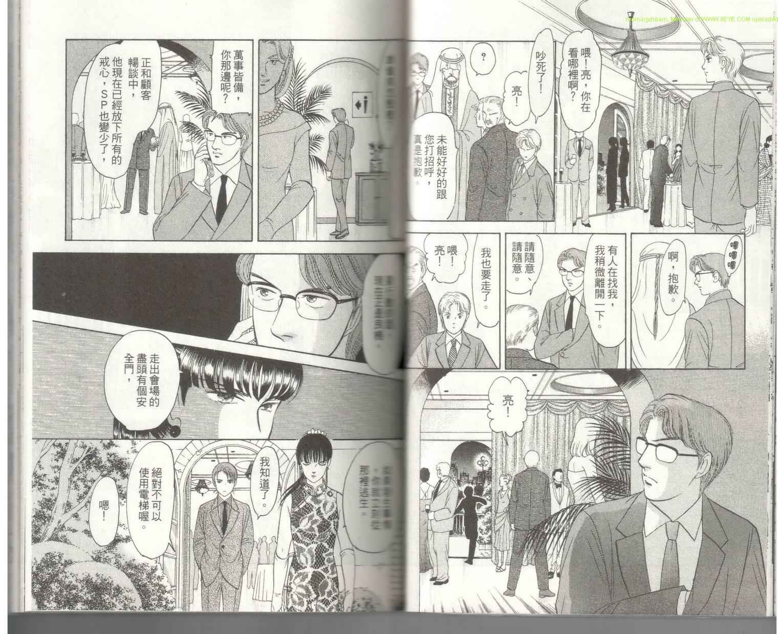 第18卷