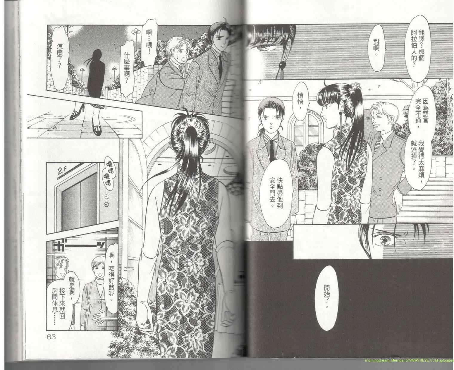 第18卷