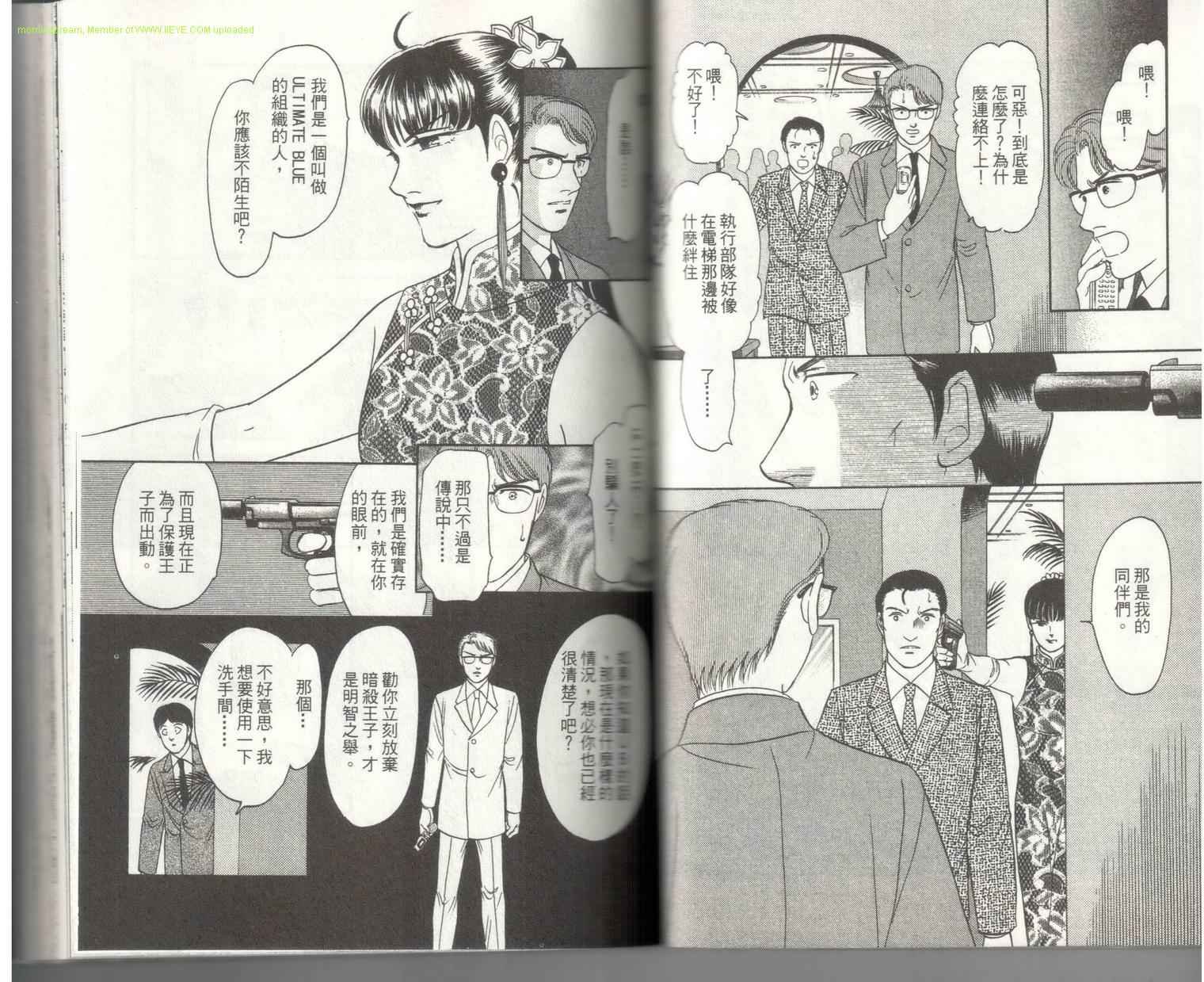 第18卷