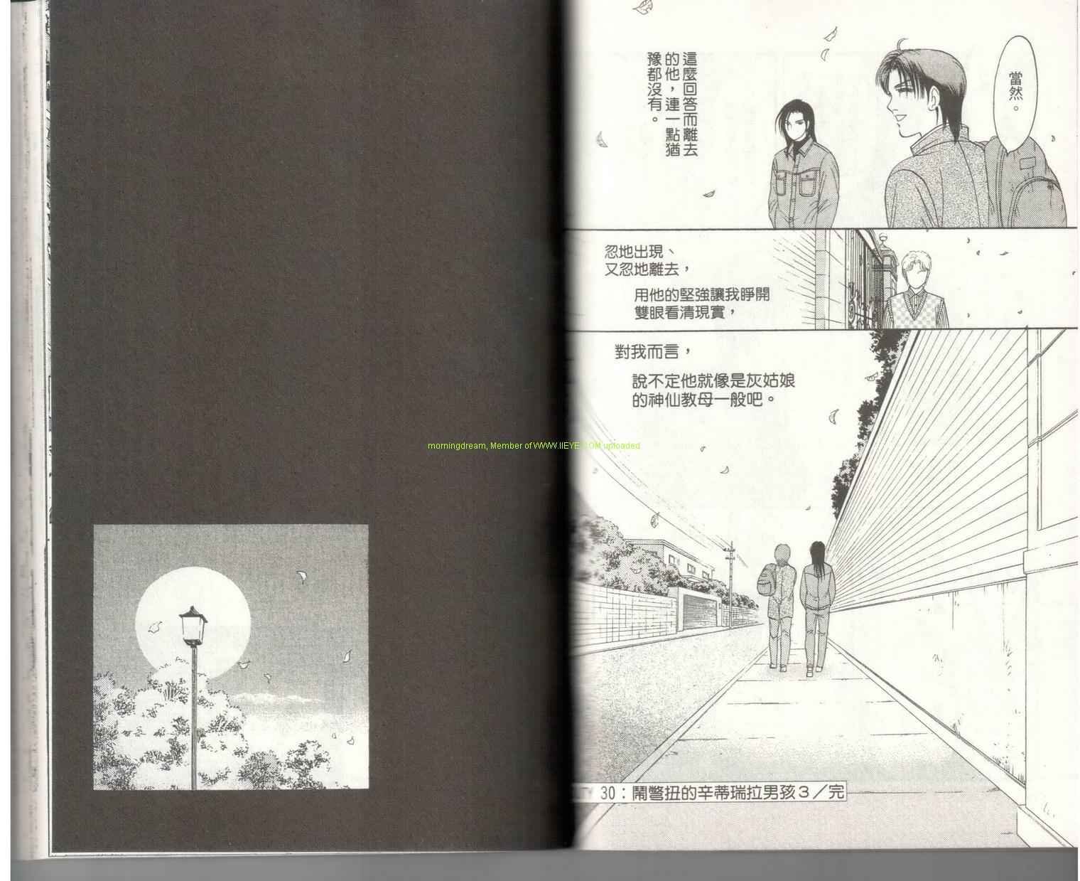第18卷