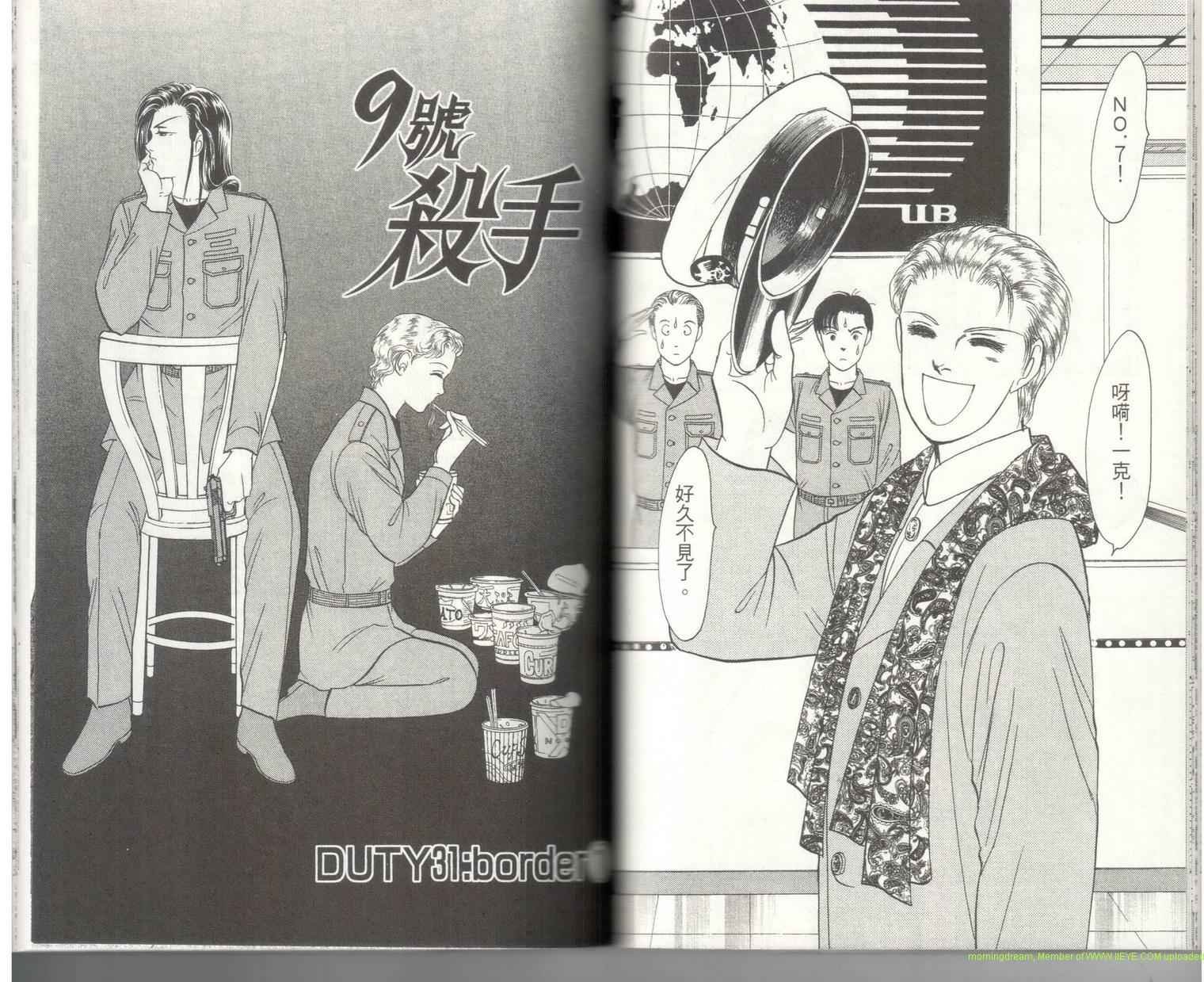 第18卷