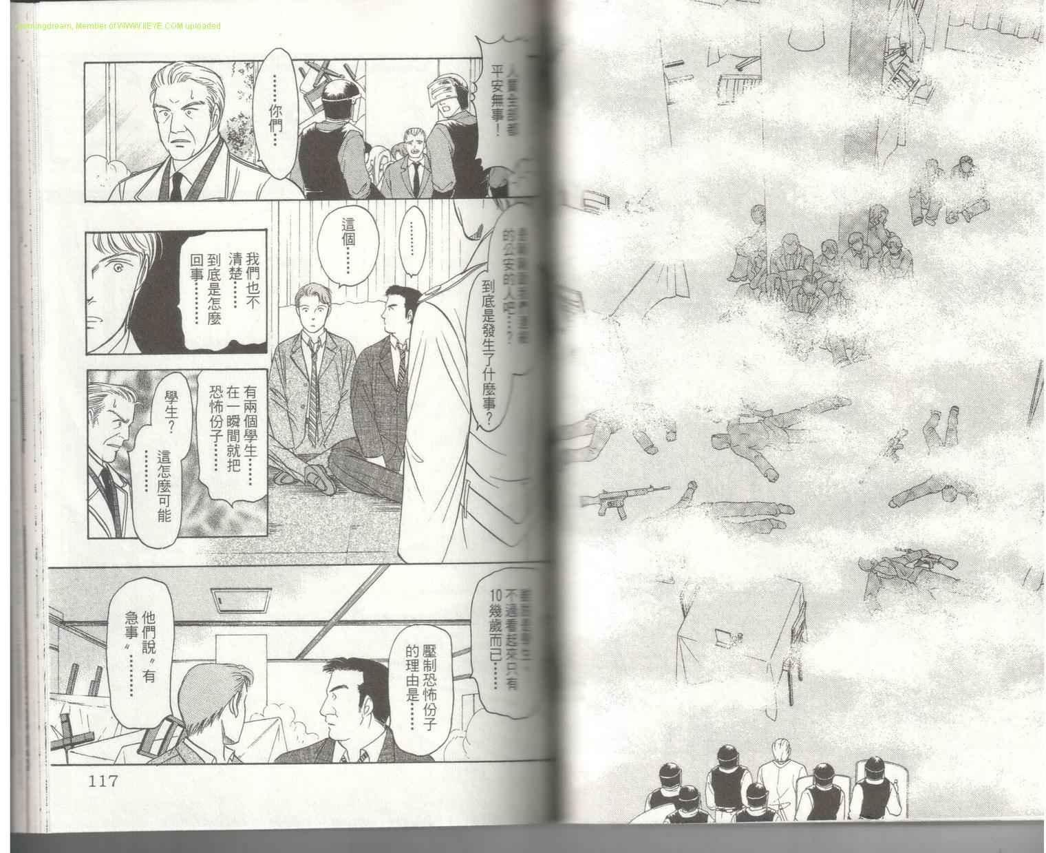 第18卷