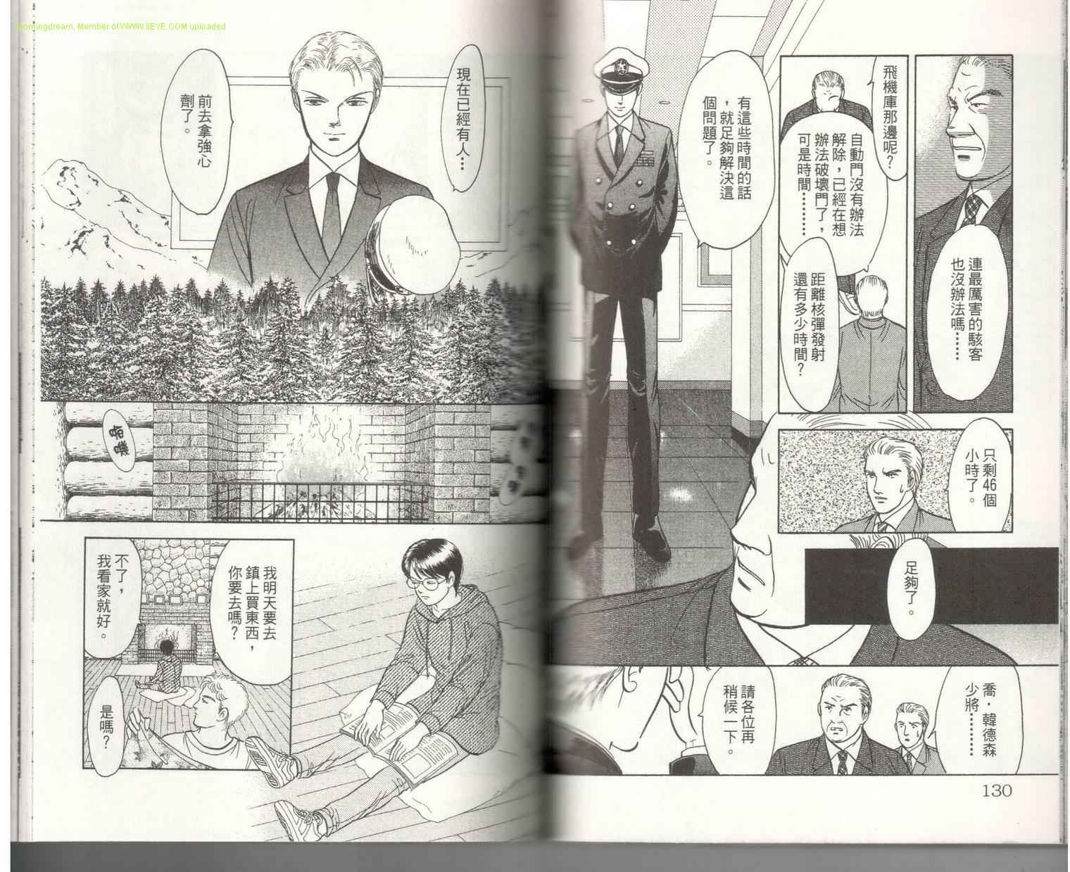 第18卷