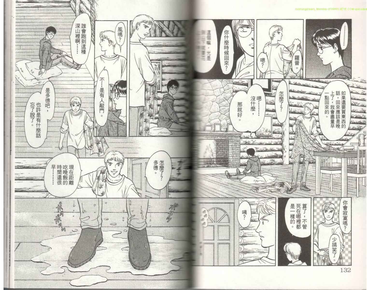 第18卷
