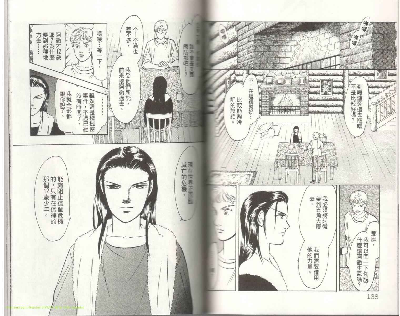 第18卷