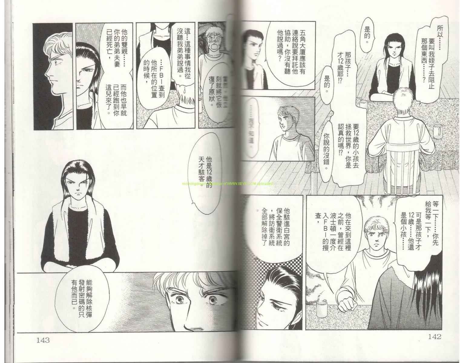 第18卷