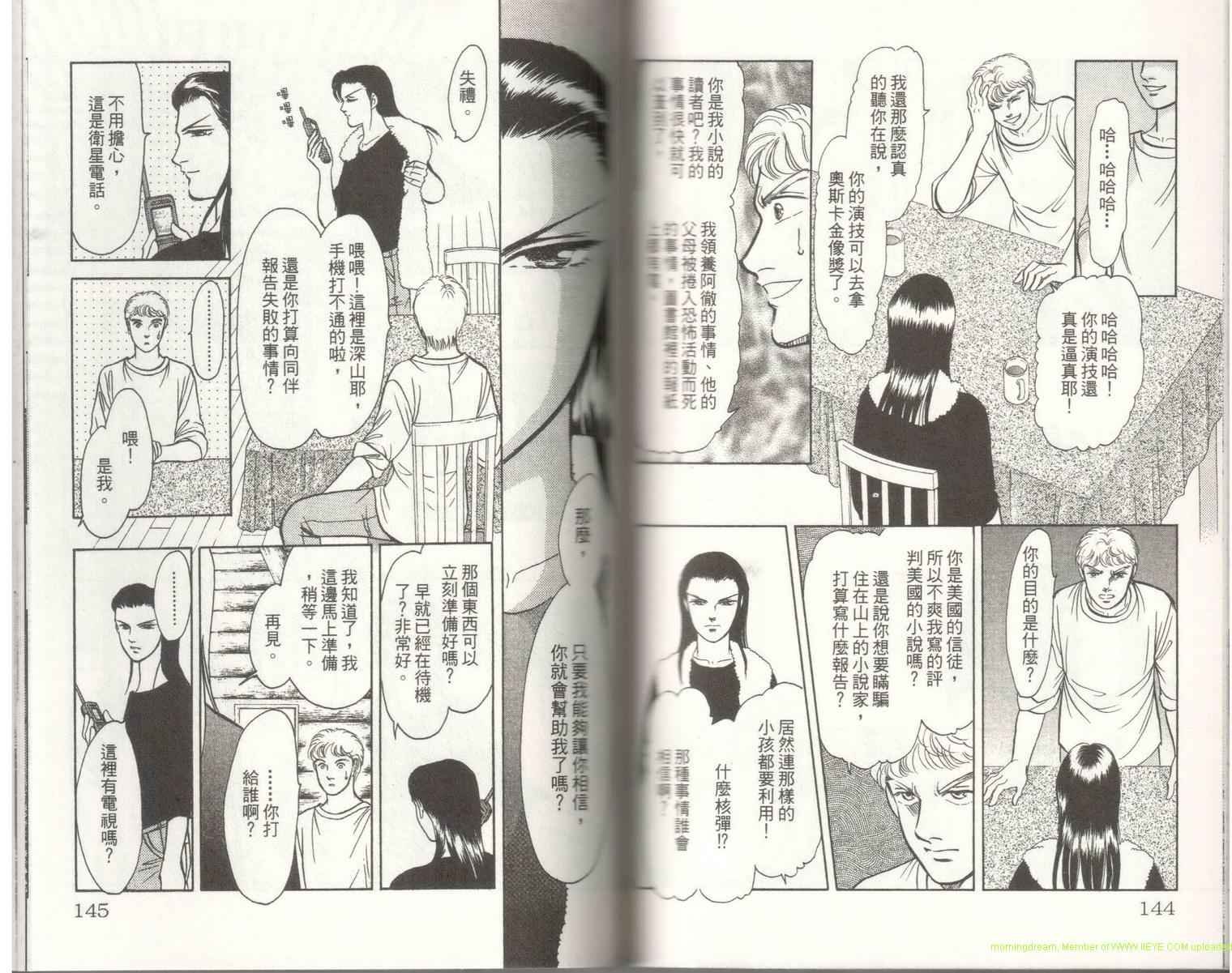 第18卷