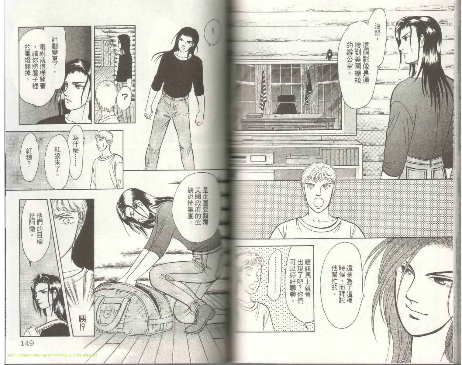 第18卷