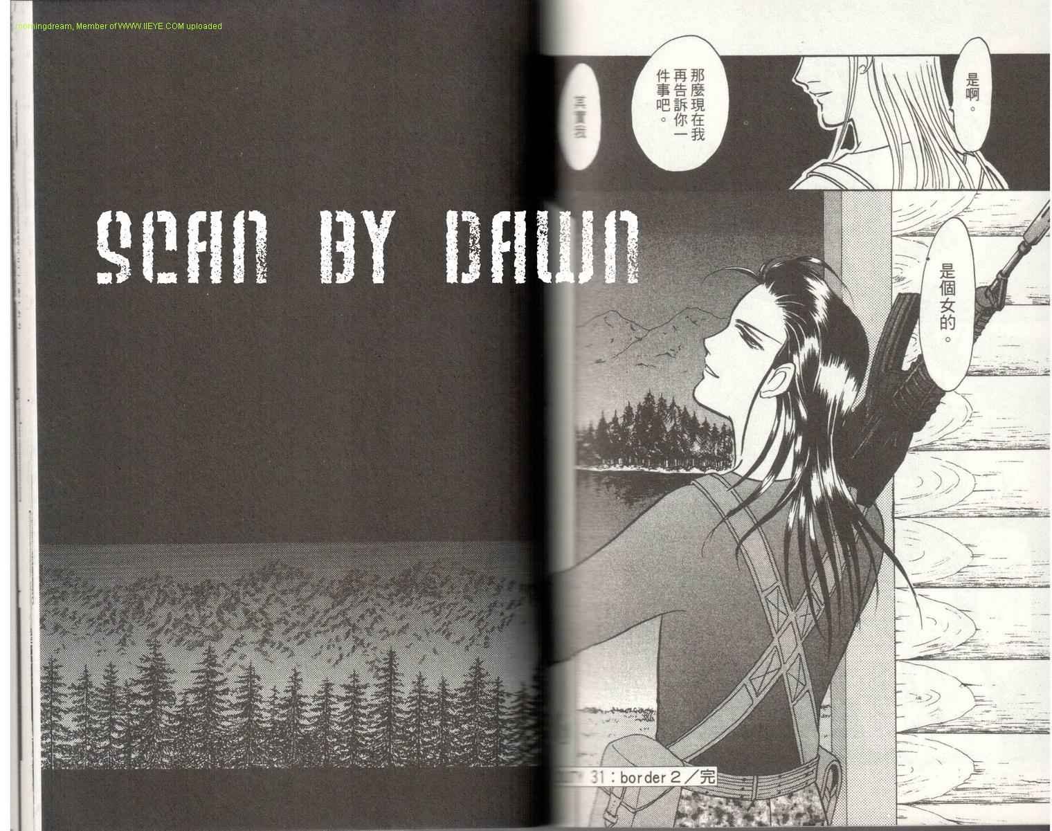 第18卷