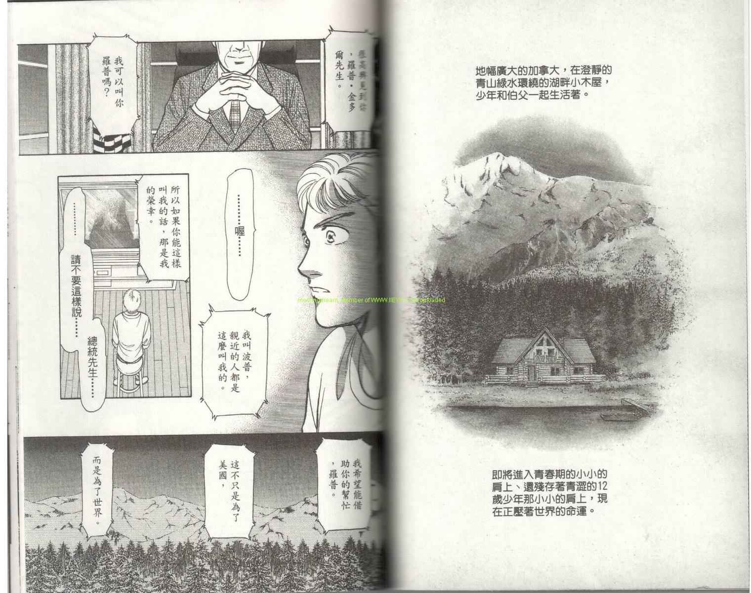 第18卷