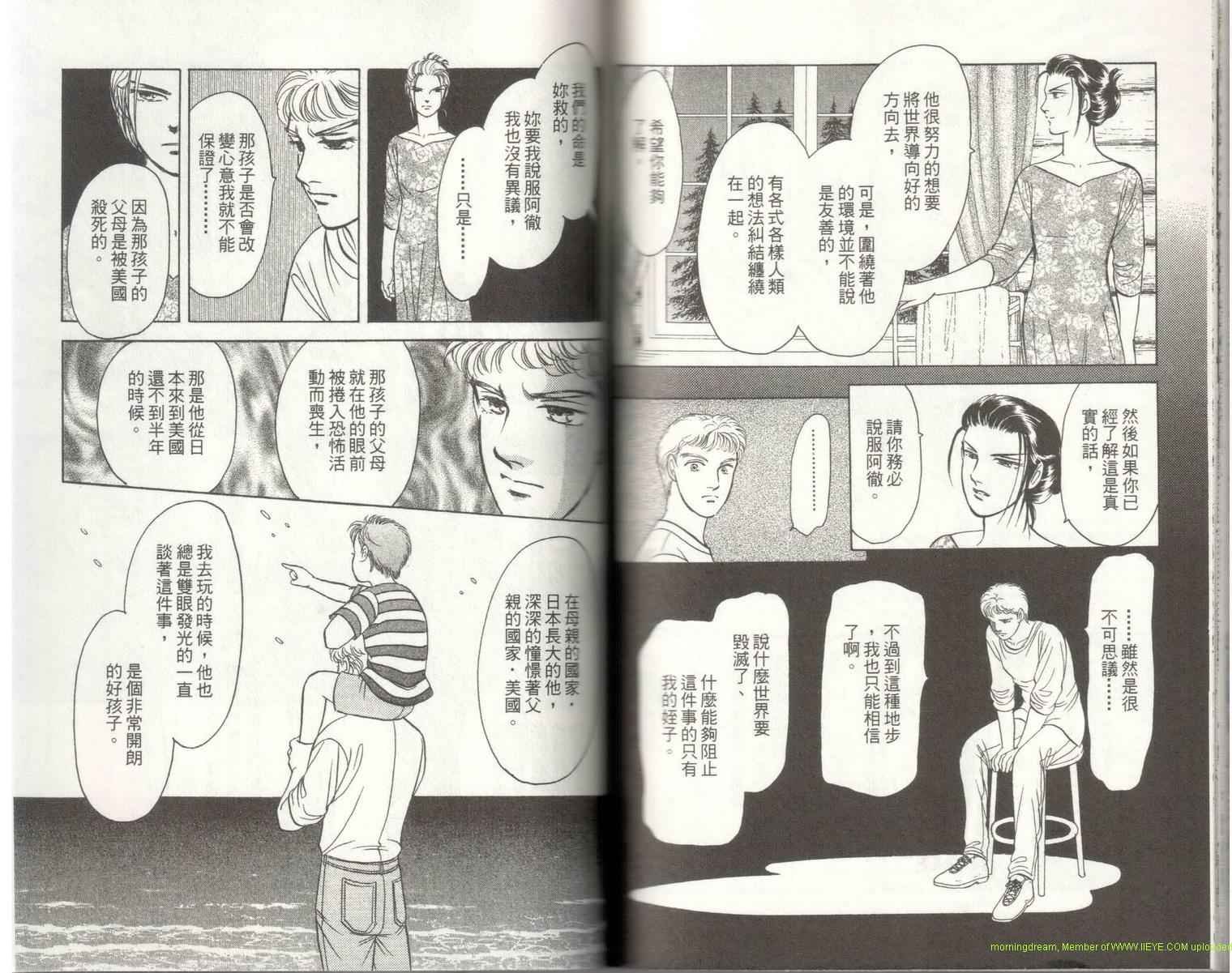 第18卷