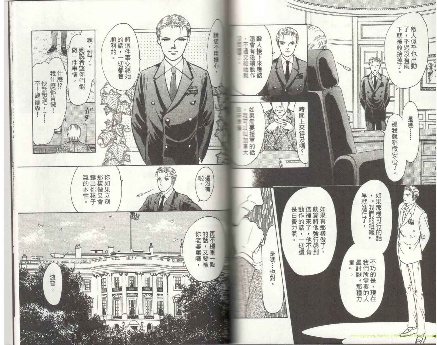 第18卷