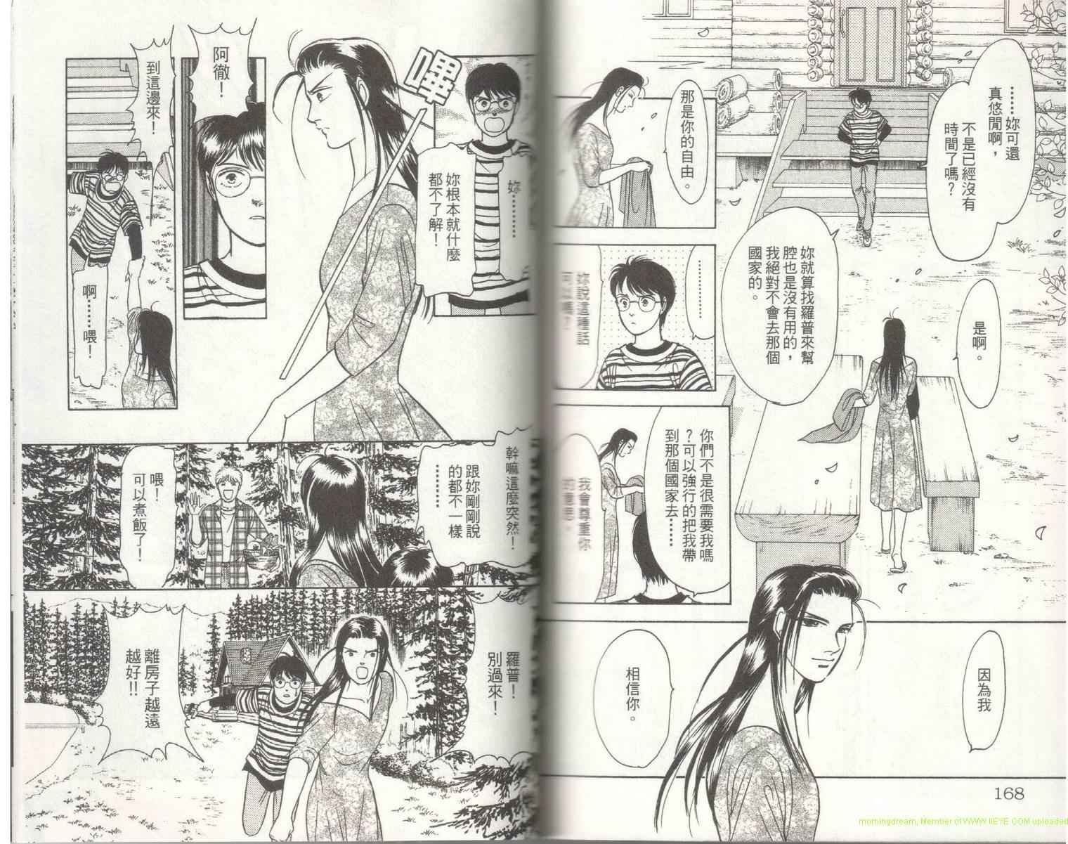 第18卷