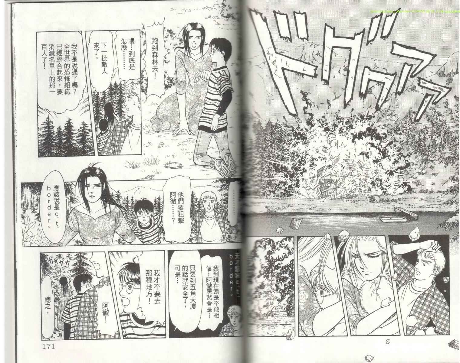第18卷
