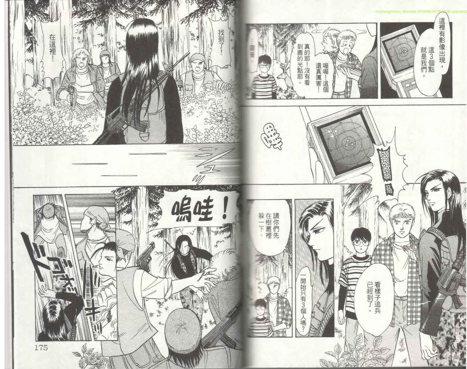 第18卷