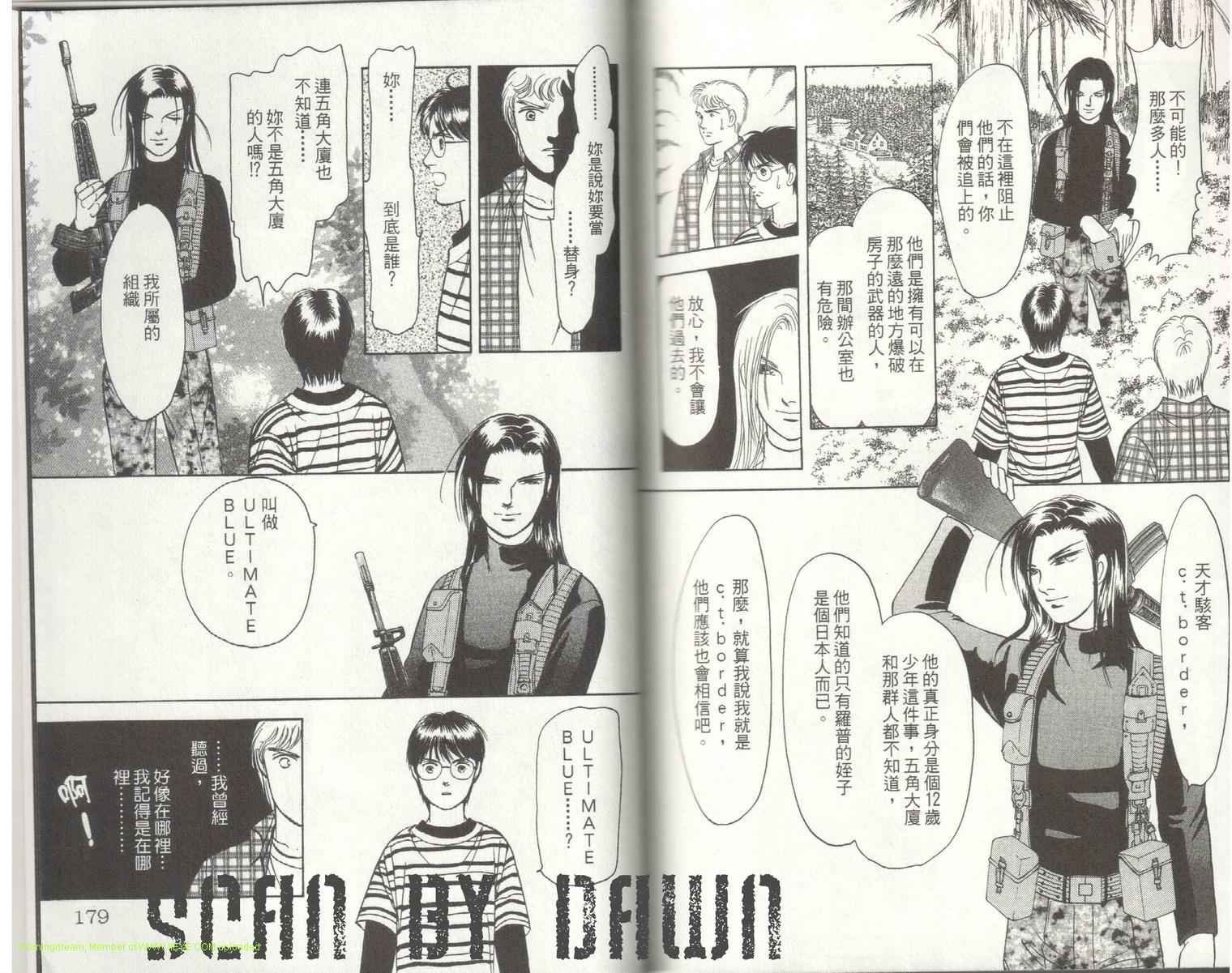第18卷