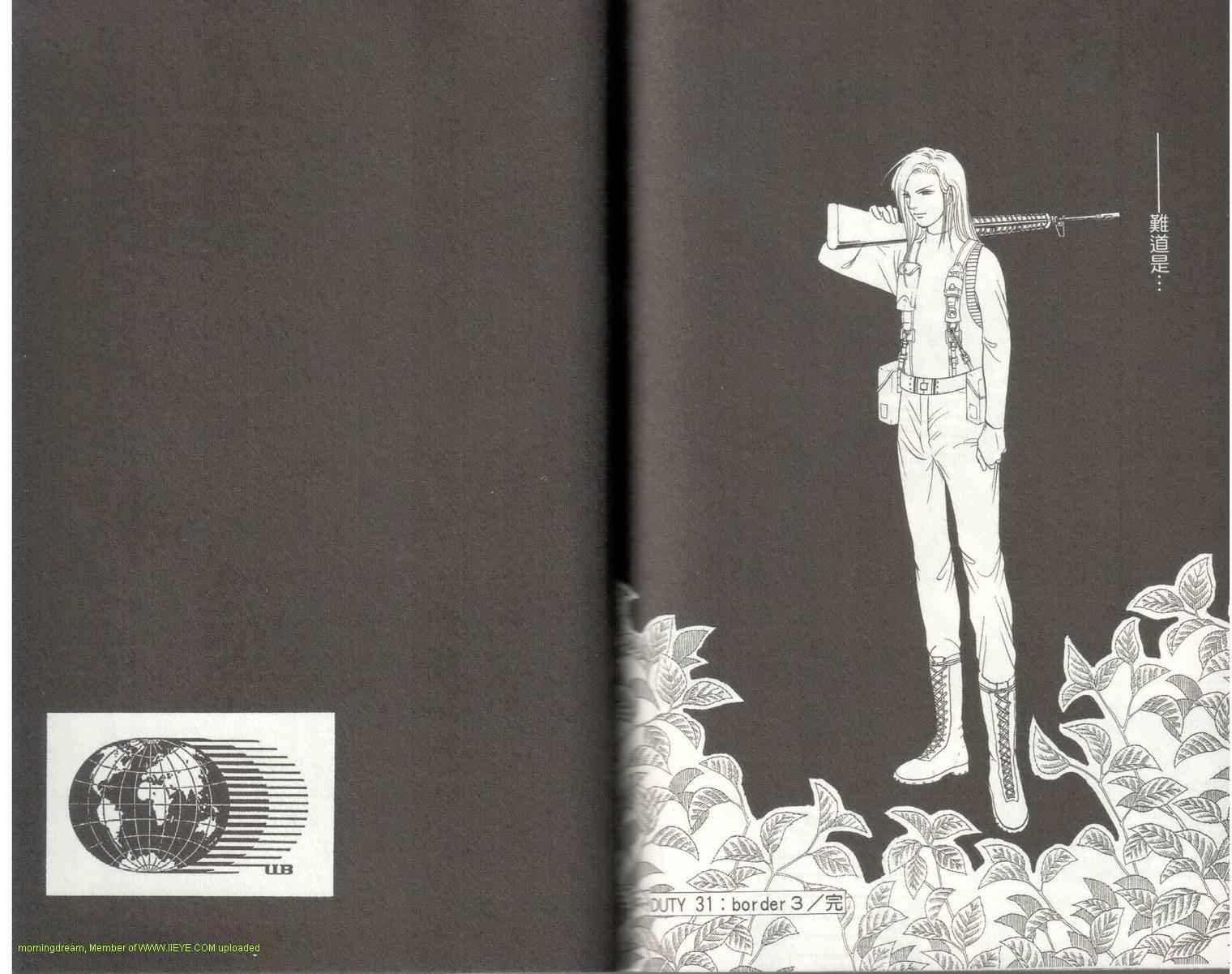 第18卷