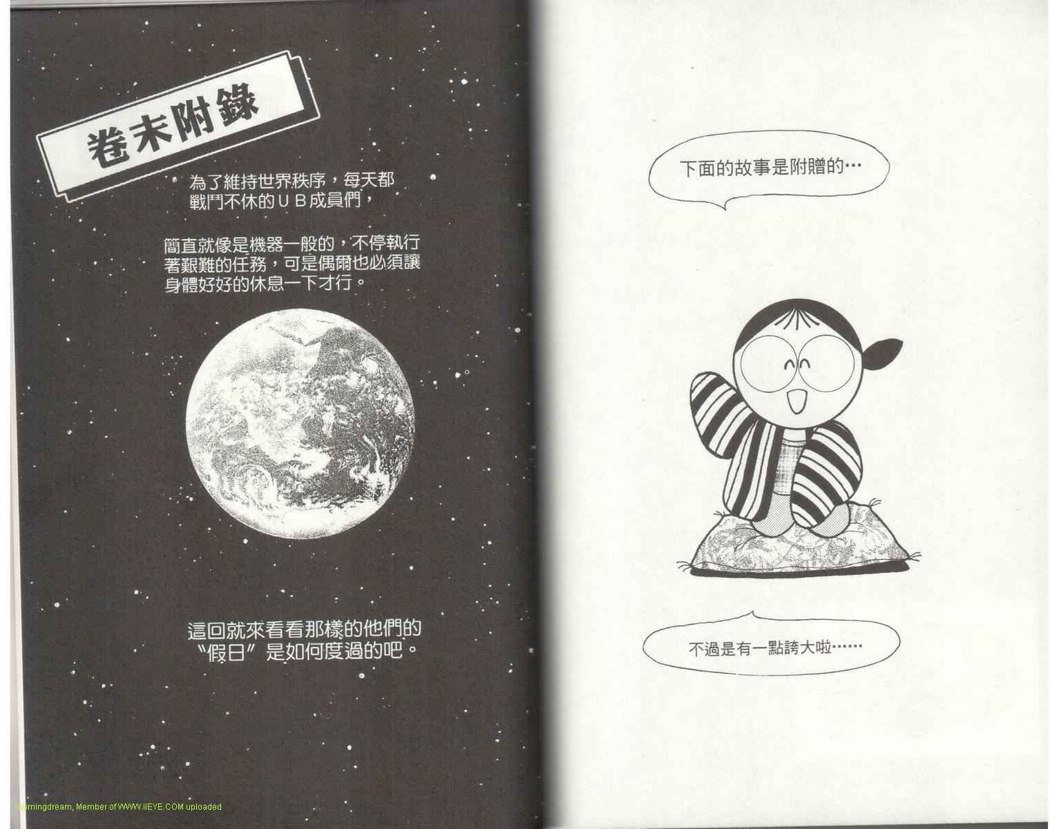 第18卷