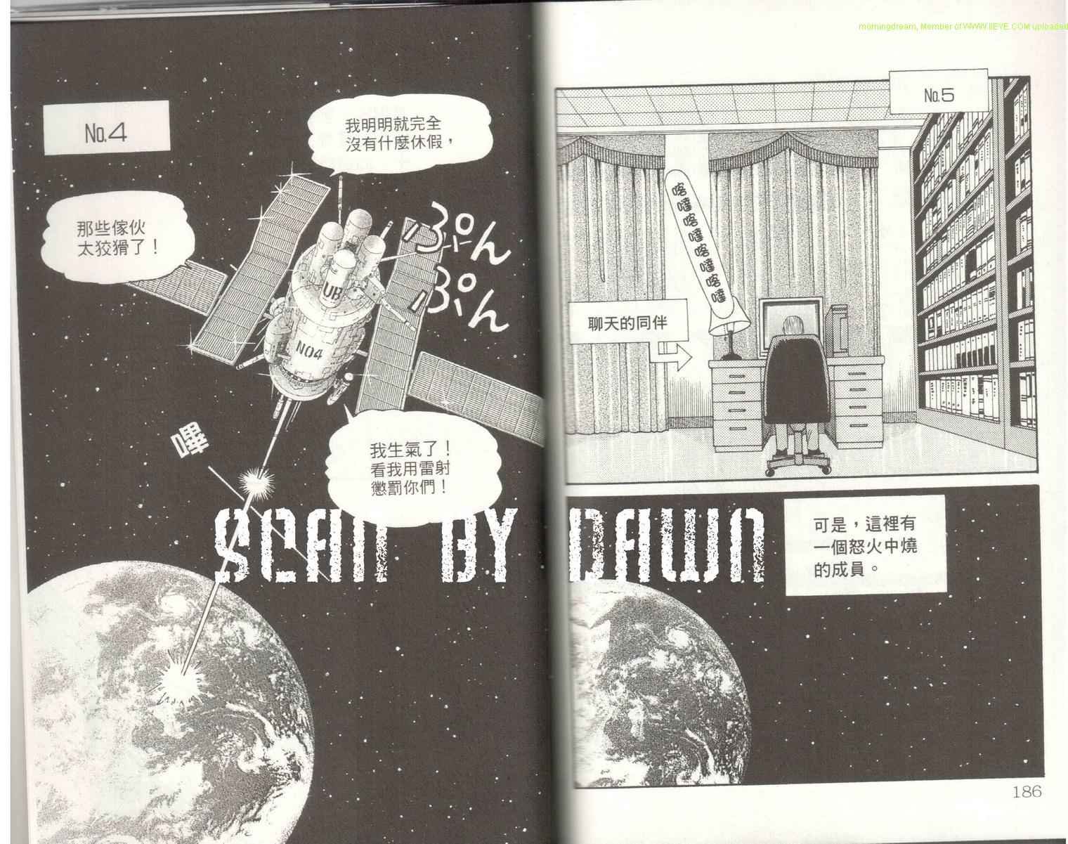 第18卷