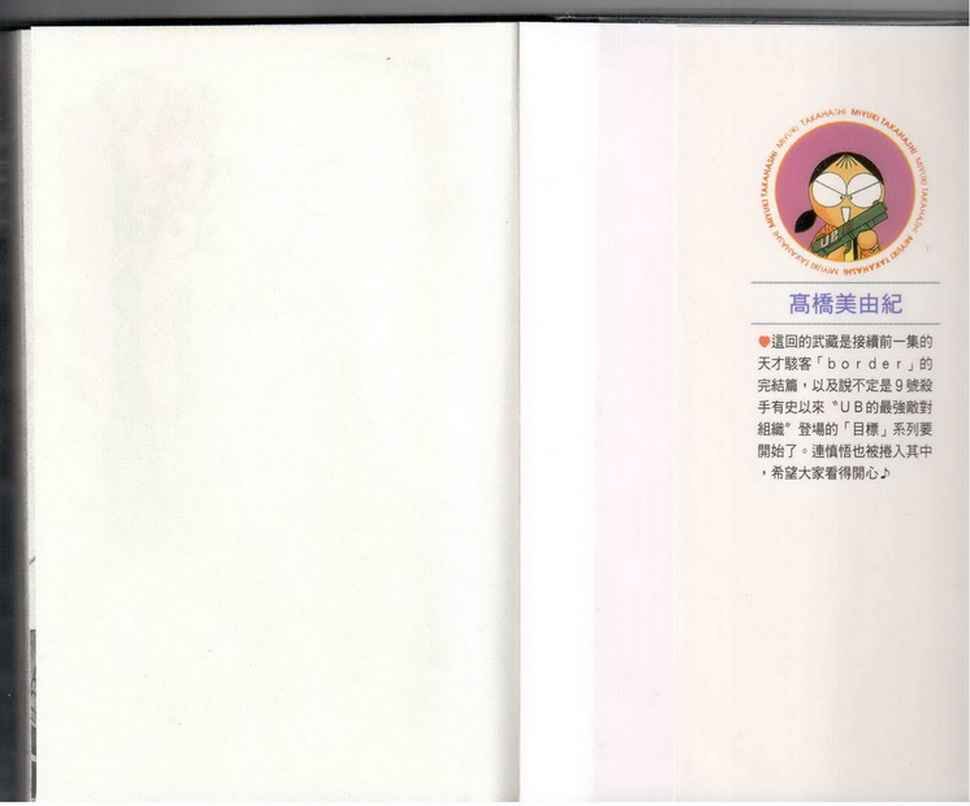 第19卷