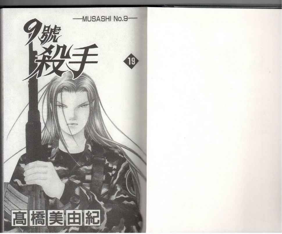 第19卷
