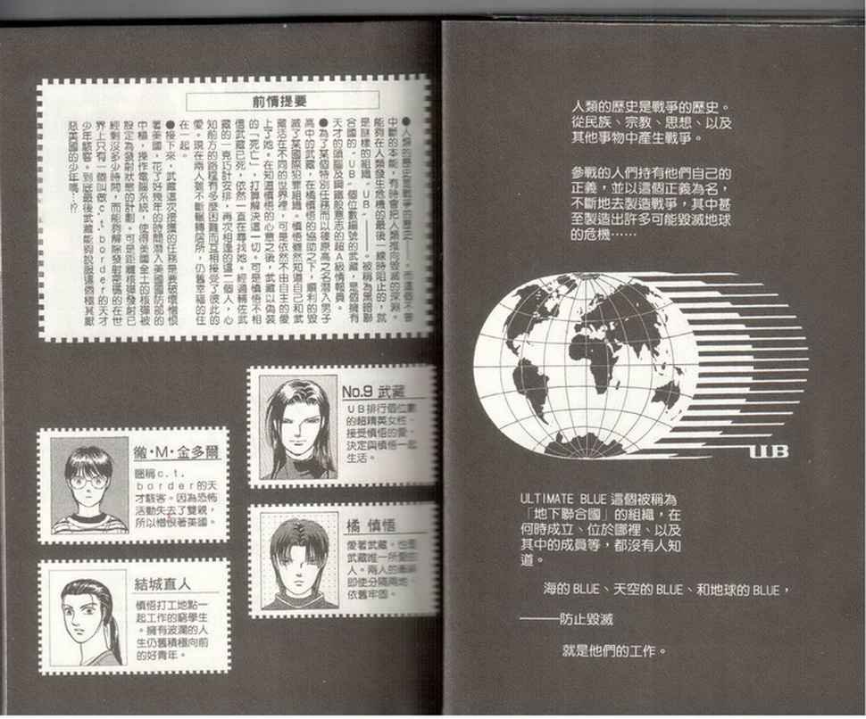 第19卷