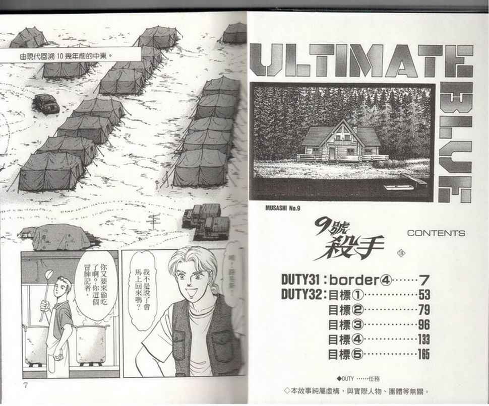 第19卷