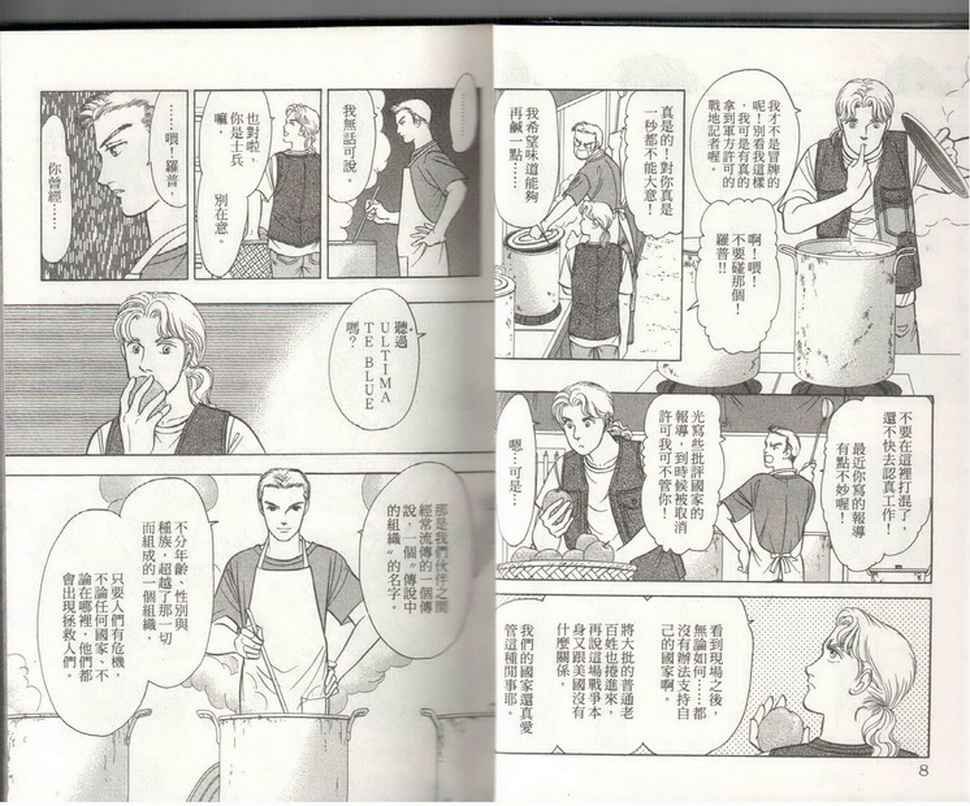 第19卷