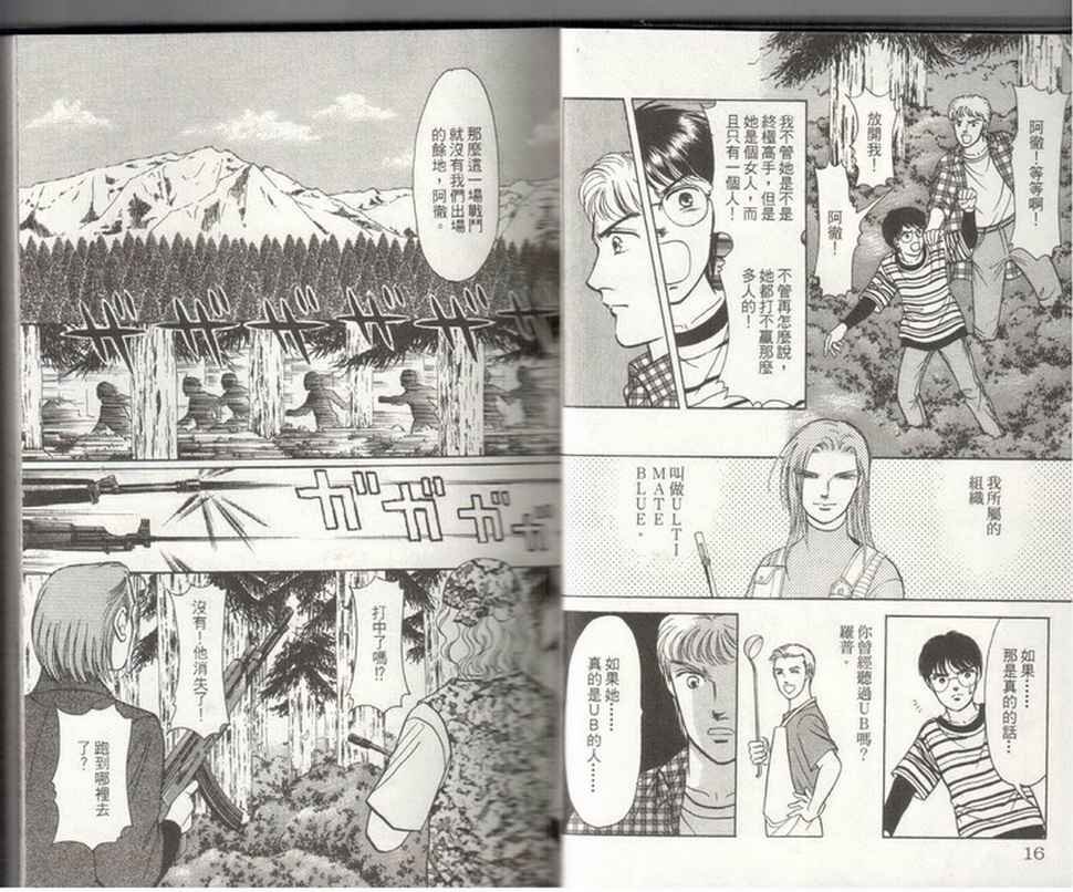 第19卷