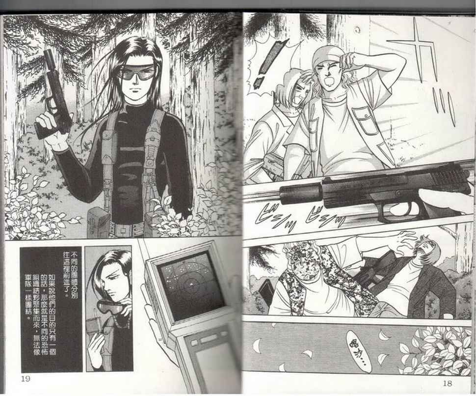 第19卷