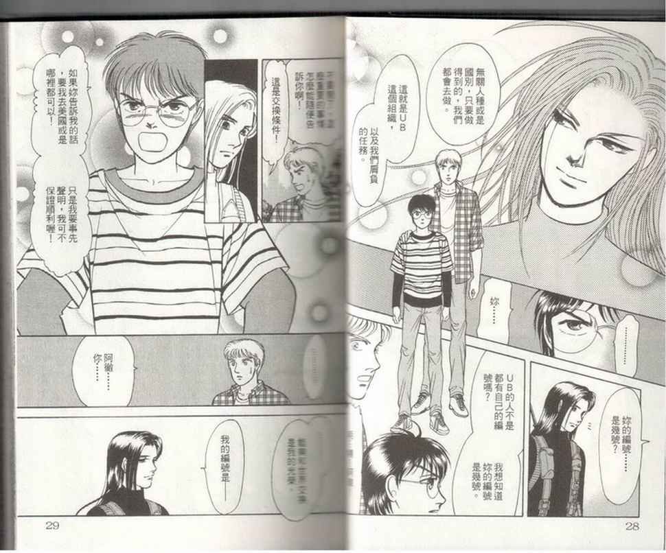 第19卷