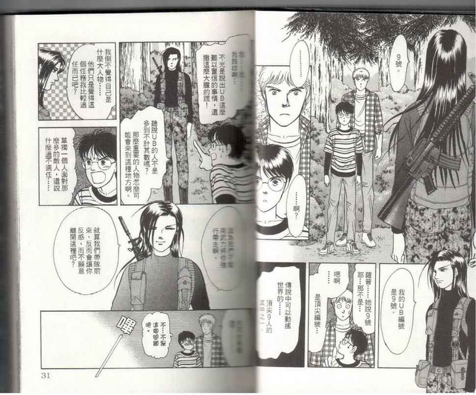 第19卷